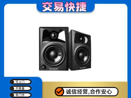 鹿寨县家电回收音响.jpg