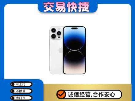鹿寨县家电回收苹果手机.jpg