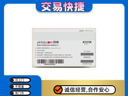 鹿寨县购物卡回收银泰购物卡.jpg