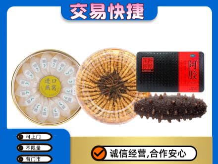 鹿寨县回收礼品