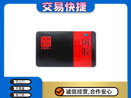鹿寨县回收阿胶