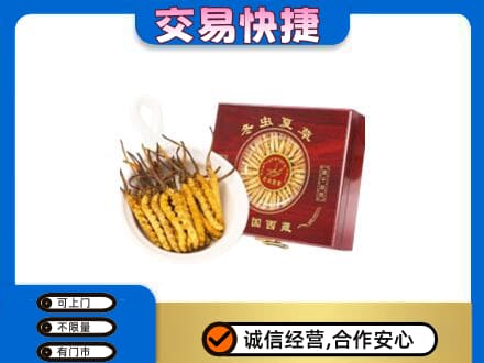 鹿寨县回收补品