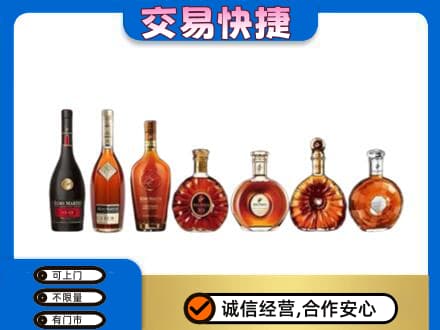 鹿寨县洋酒回收.jpg