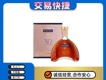 鹿寨县洋酒回收马爹利XO.jpg