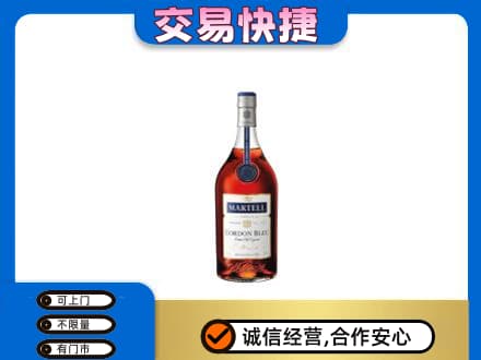 鹿寨县洋酒回收马爹利蓝带.jpg
