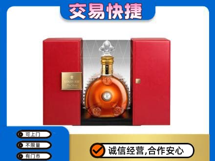 鹿寨县洋酒回收路易十三摆件.jpg