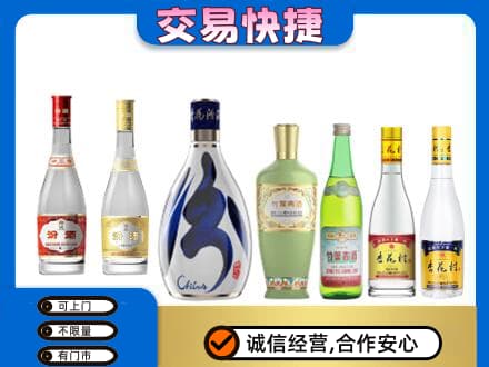 鹿寨县名酒回收杏花村汾酒.jpg