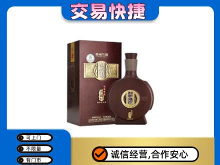 鹿寨县名酒回收习酒.jpg