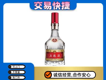 鹿寨县名酒回收五粮液8代.jpg