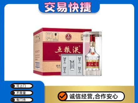 鹿寨县名酒回收五粮液原件.jpg