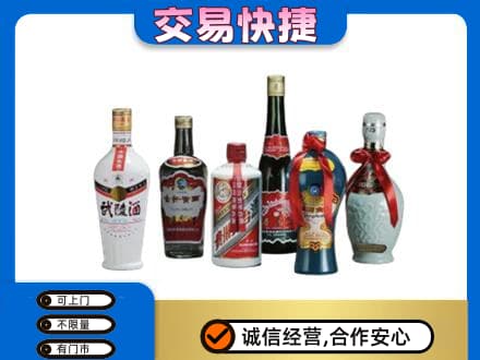 鹿寨县名酒回收武陵酒.jpg