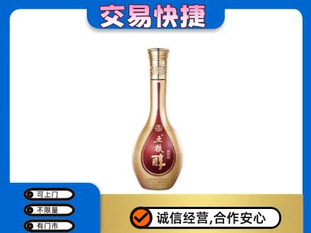 鹿寨县名酒回收五粮醇.jpg