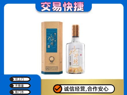 鹿寨县名酒回收水井坊酒.jpg