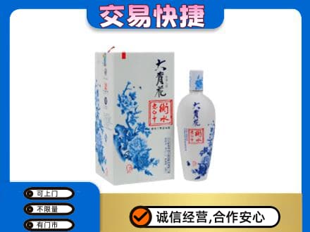 鹿寨县名酒回收老白干大青花.jpg