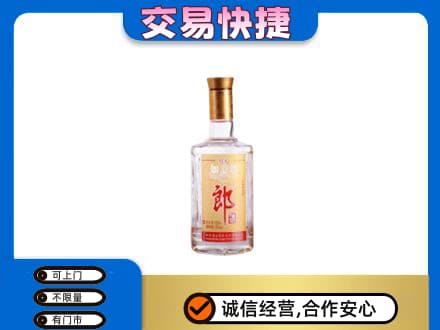 鹿寨县名酒回收郎酒.jpg