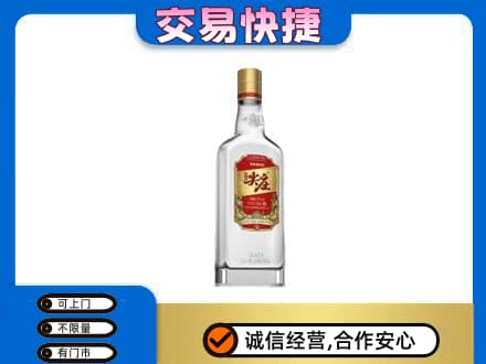 鹿寨县名酒回收尖庄.jpg