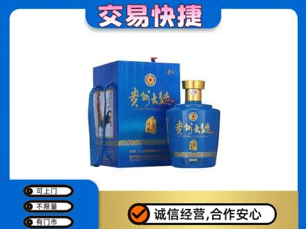 鹿寨县名酒回收贵州大曲.jpg