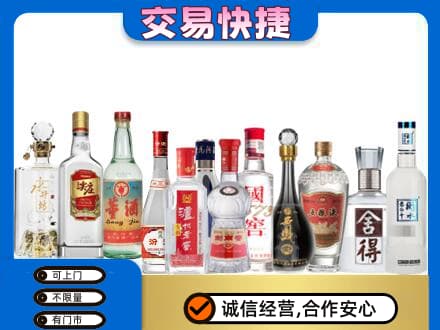 鹿寨县回收名酒