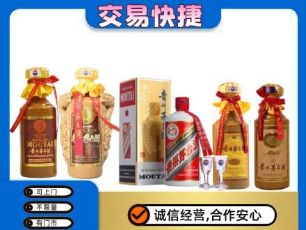 鹿寨县回收贵州茅台酒