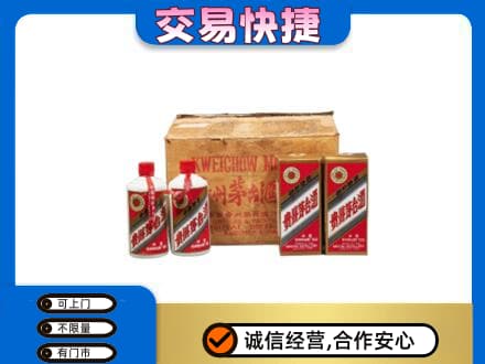鹿寨县回收五星茅台酒