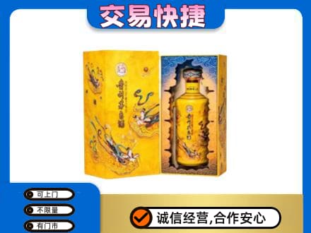 鹿寨县回收散花飞天茅台酒