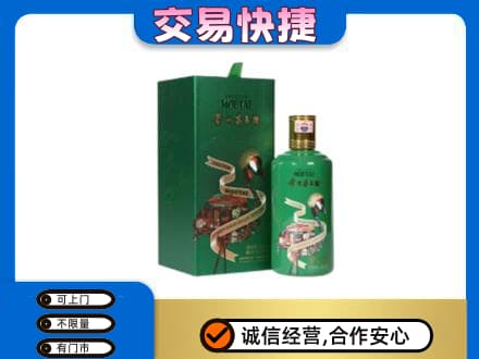 鹿寨县茅台回收走出系列.jpg