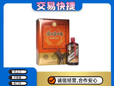 鹿寨县茅台回收电话.jpg