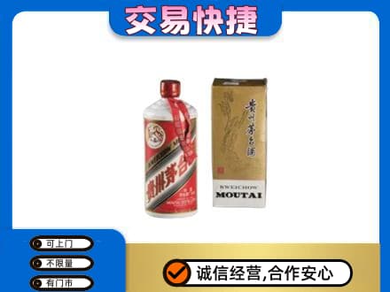 鹿寨县茅台回收飞天.jpg