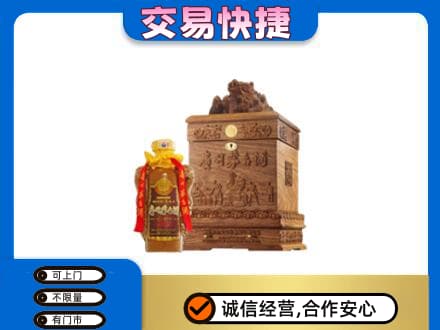 鹿寨县回收80年茅台酒