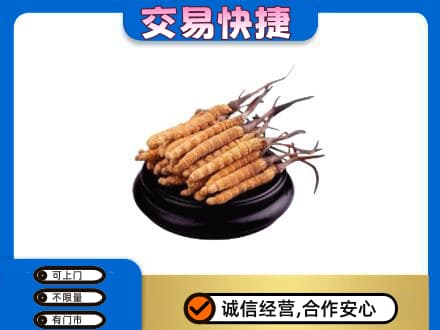 鹿寨县礼品回收散虫草.jpg
